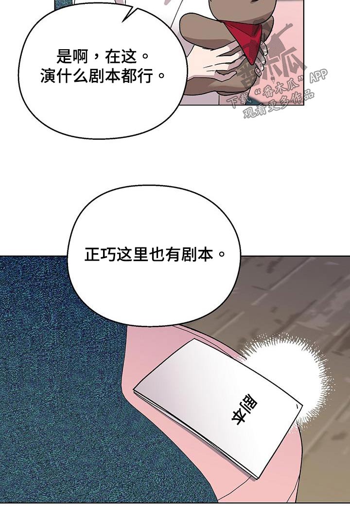 第48章：评价14