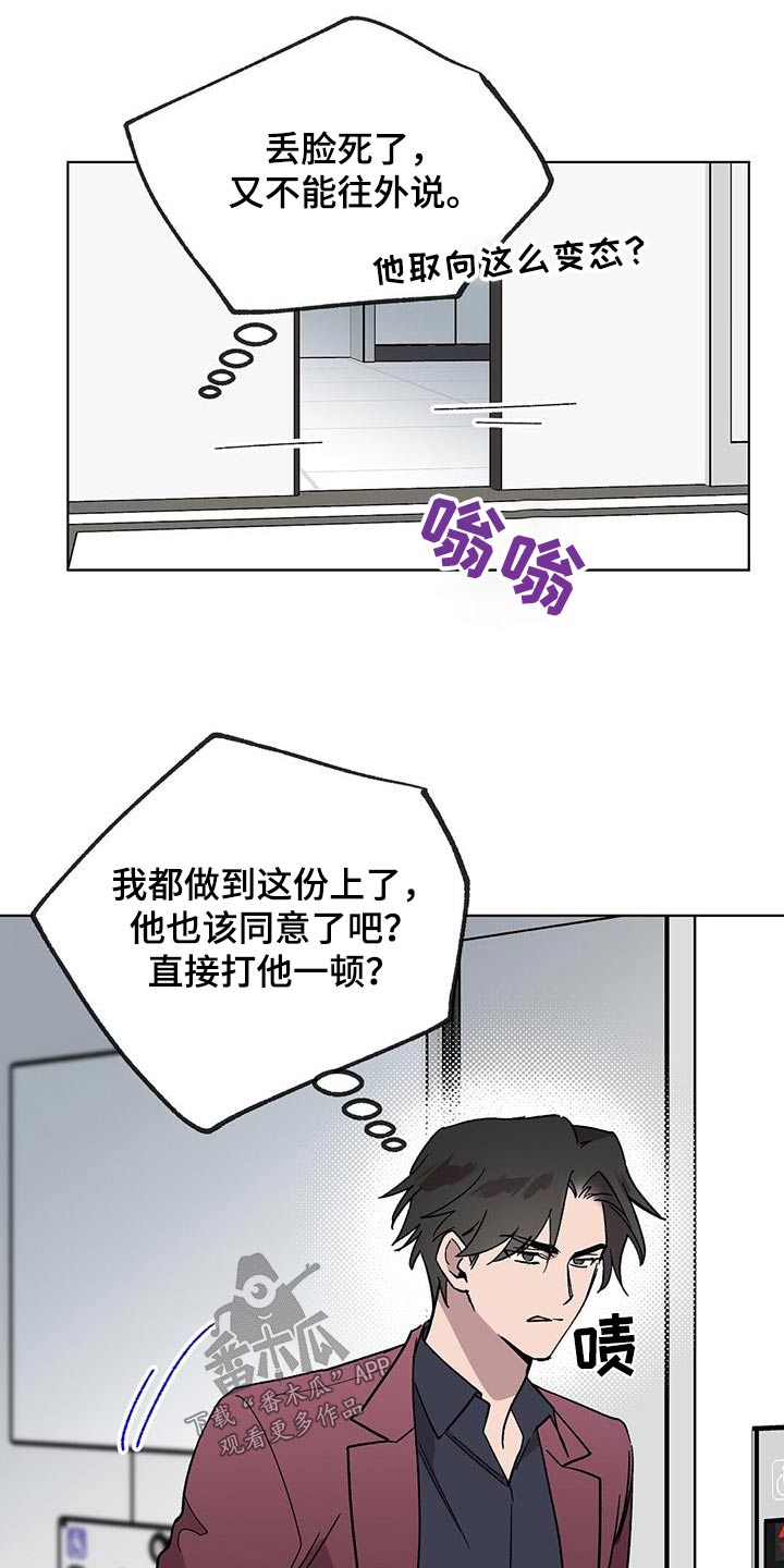 第62章：颓废2