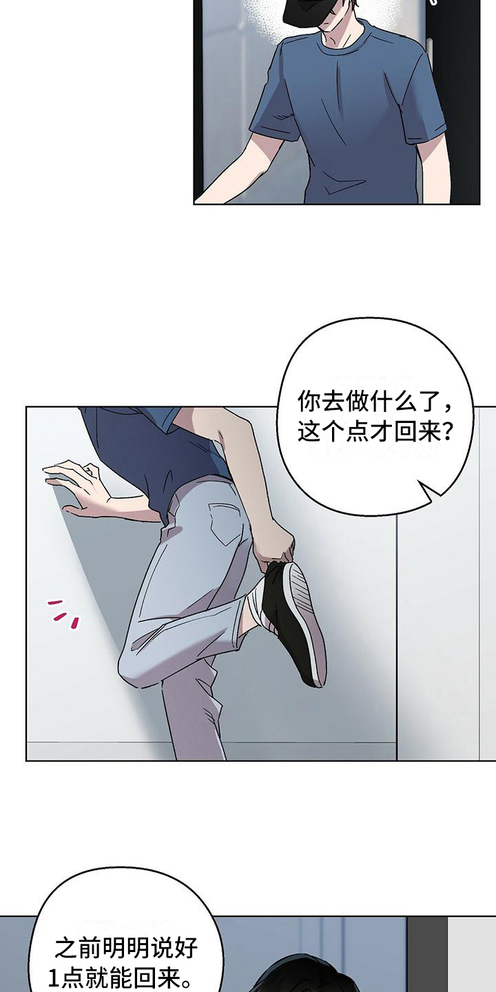 第16章：晚餐11