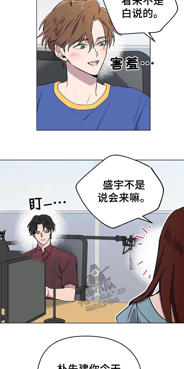 第46章：辛苦了6