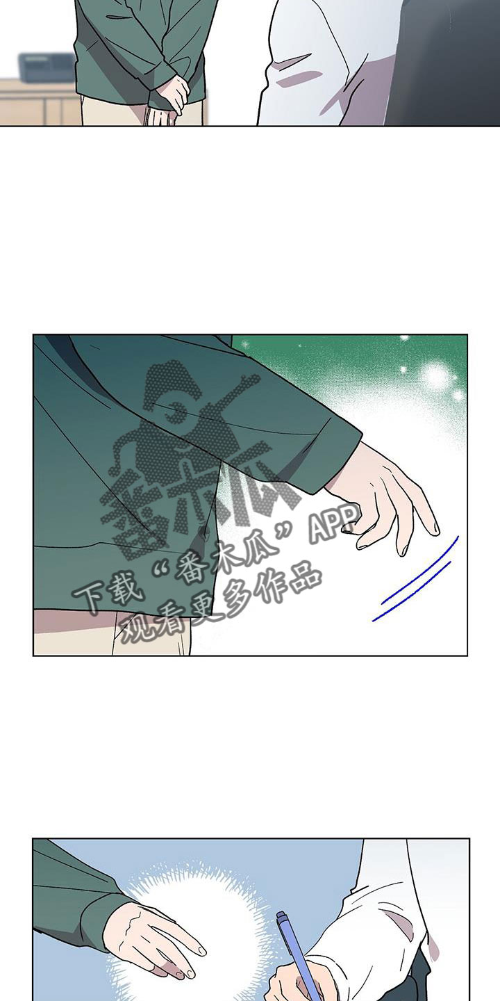 第68章：找茬4