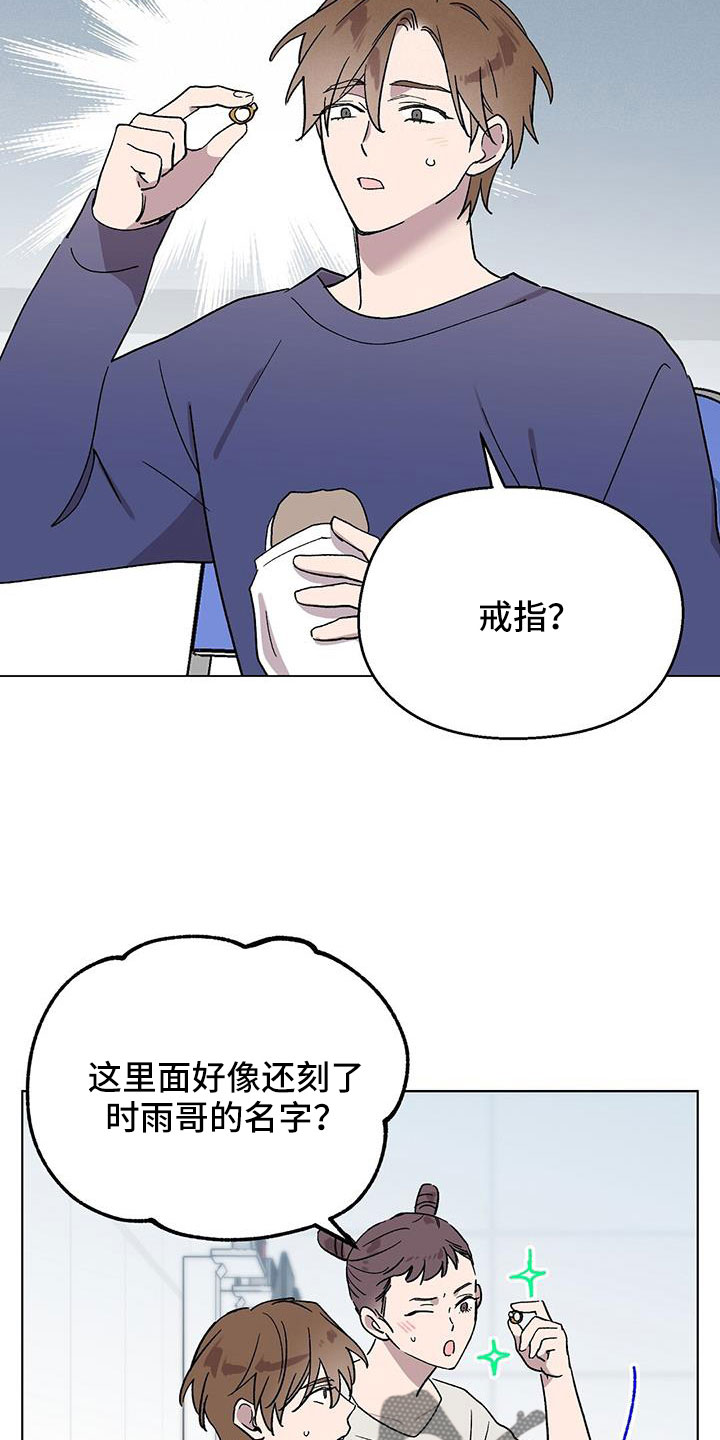 第68章：找茬15