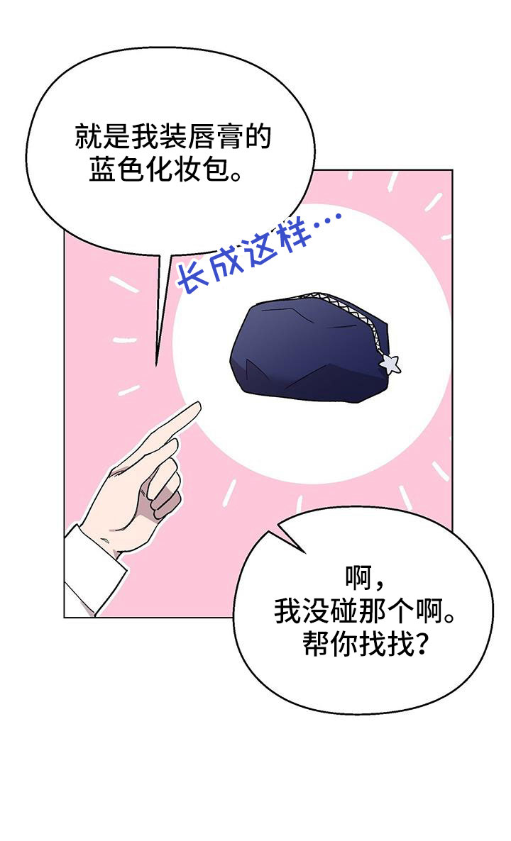 第66章：钞能力13