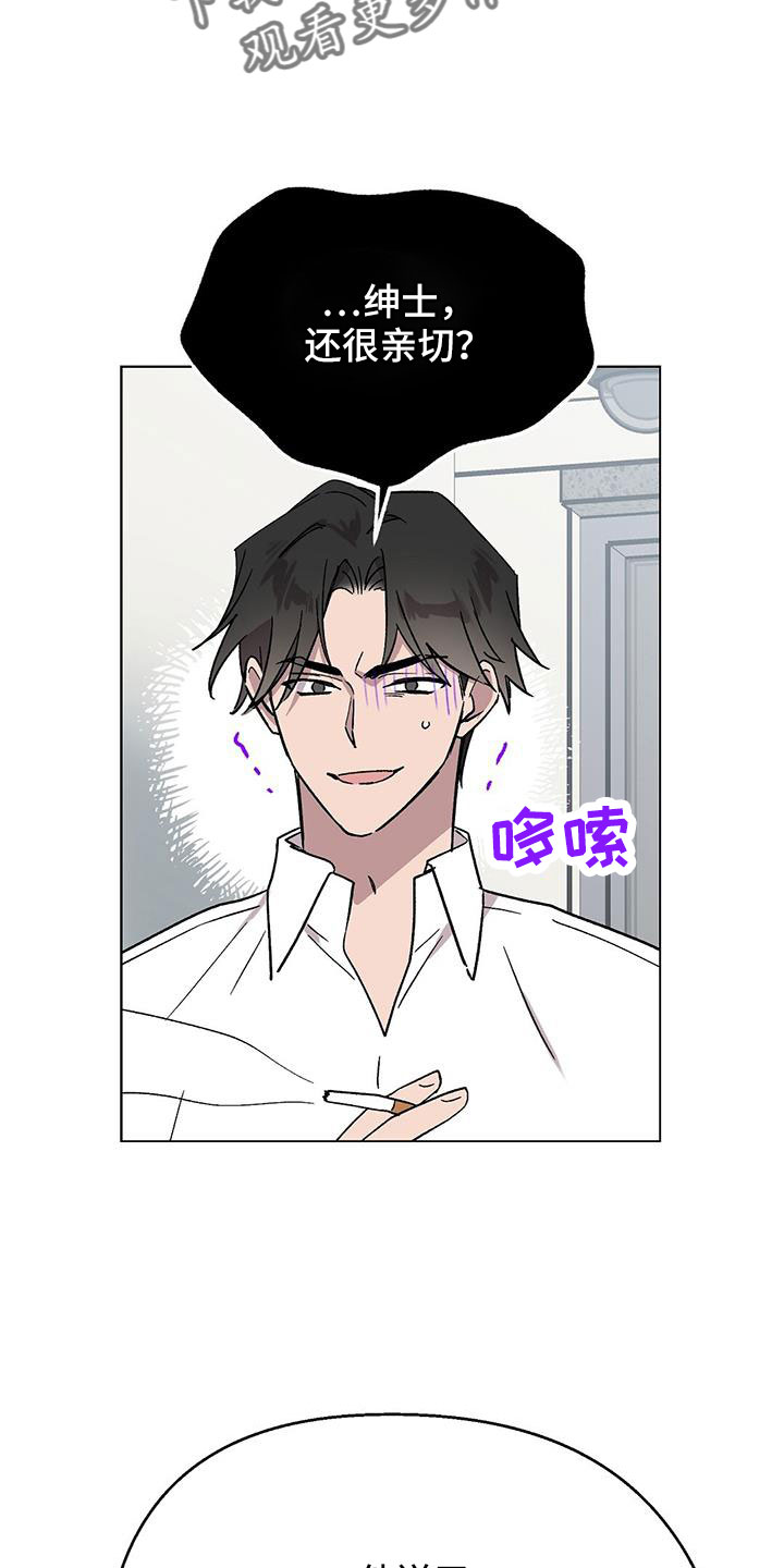 第69章：结婚5