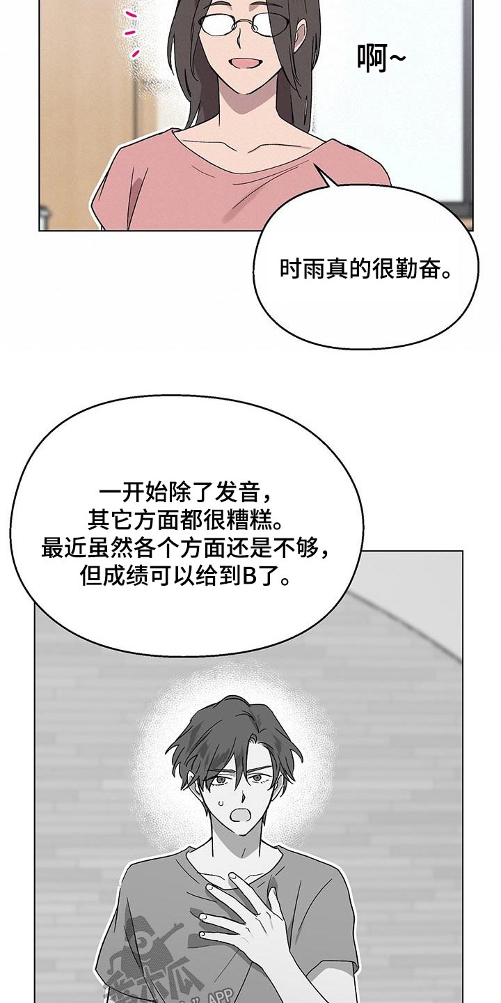 第49章：一起练习9