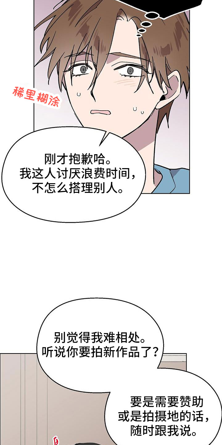 第65章：因为太喜欢7