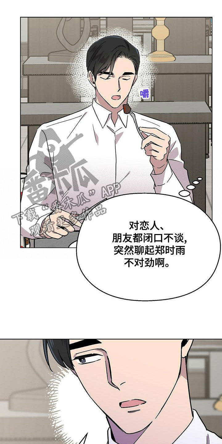 第34章：签约17
