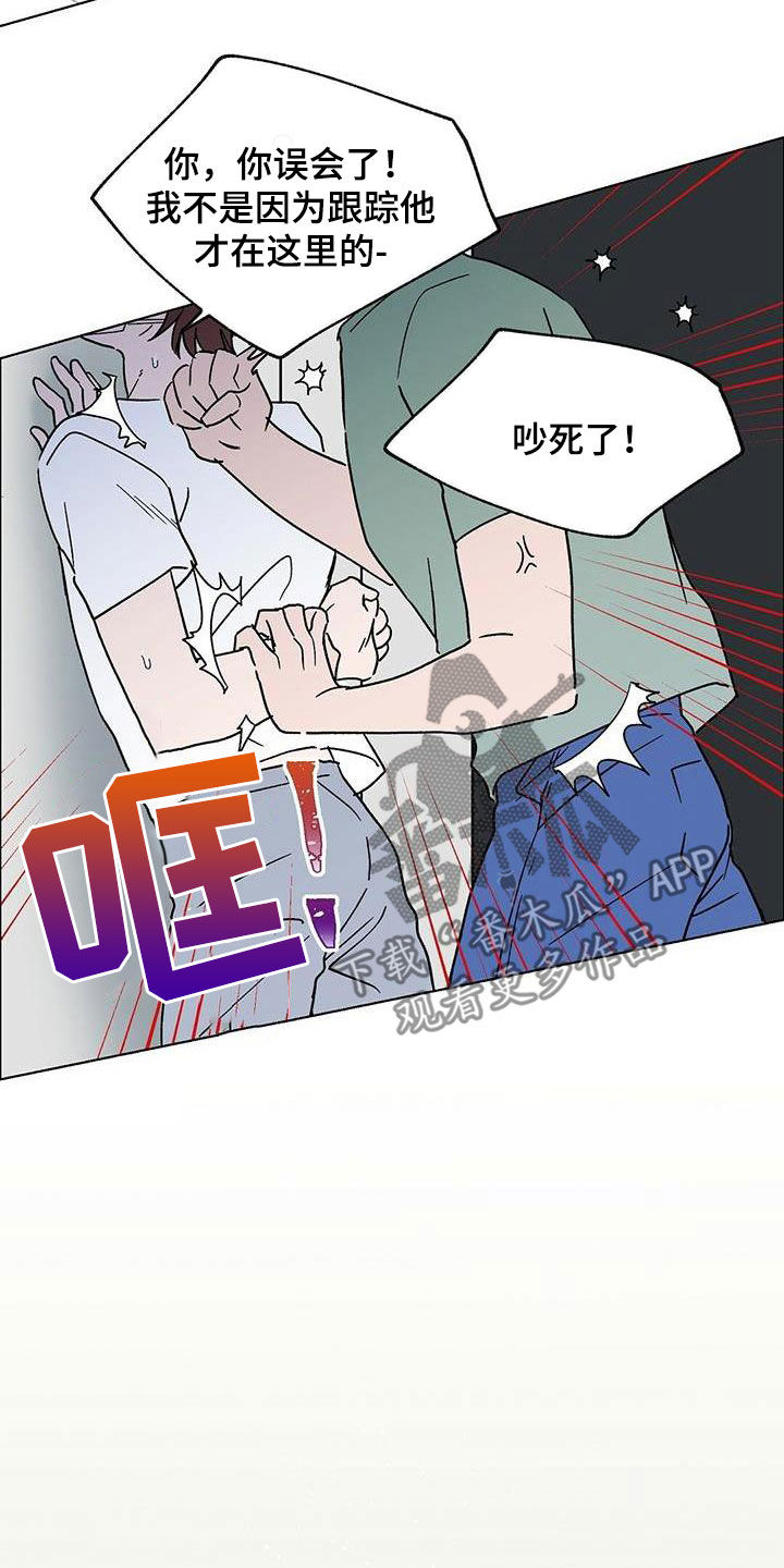 第18章：误会13