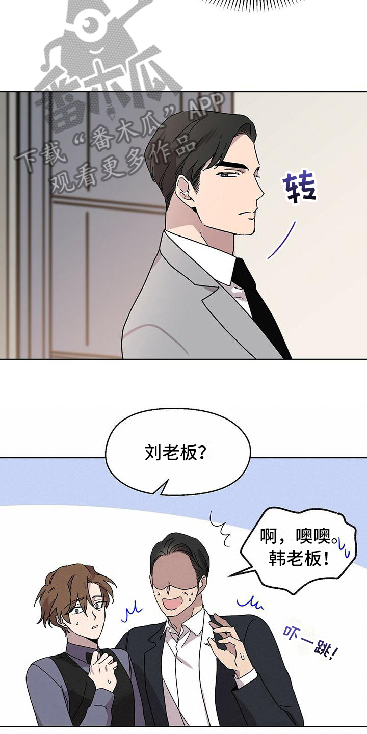 第7章：纠缠16