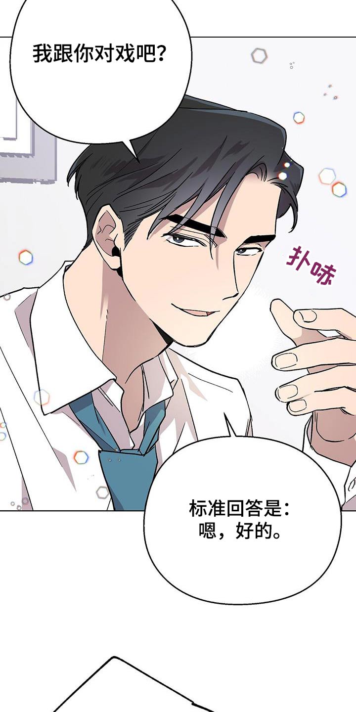 第55章：对戏22