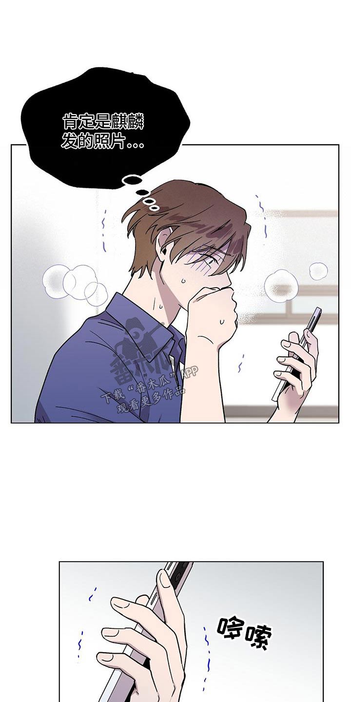 第58章：怎么办20