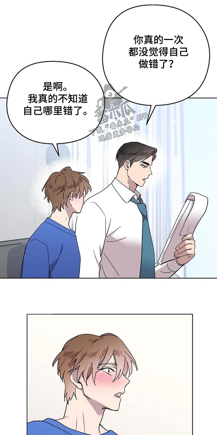 第56章：练习19