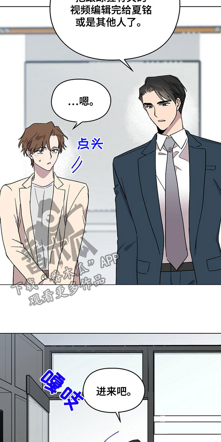 第35章：这都什么事啊13