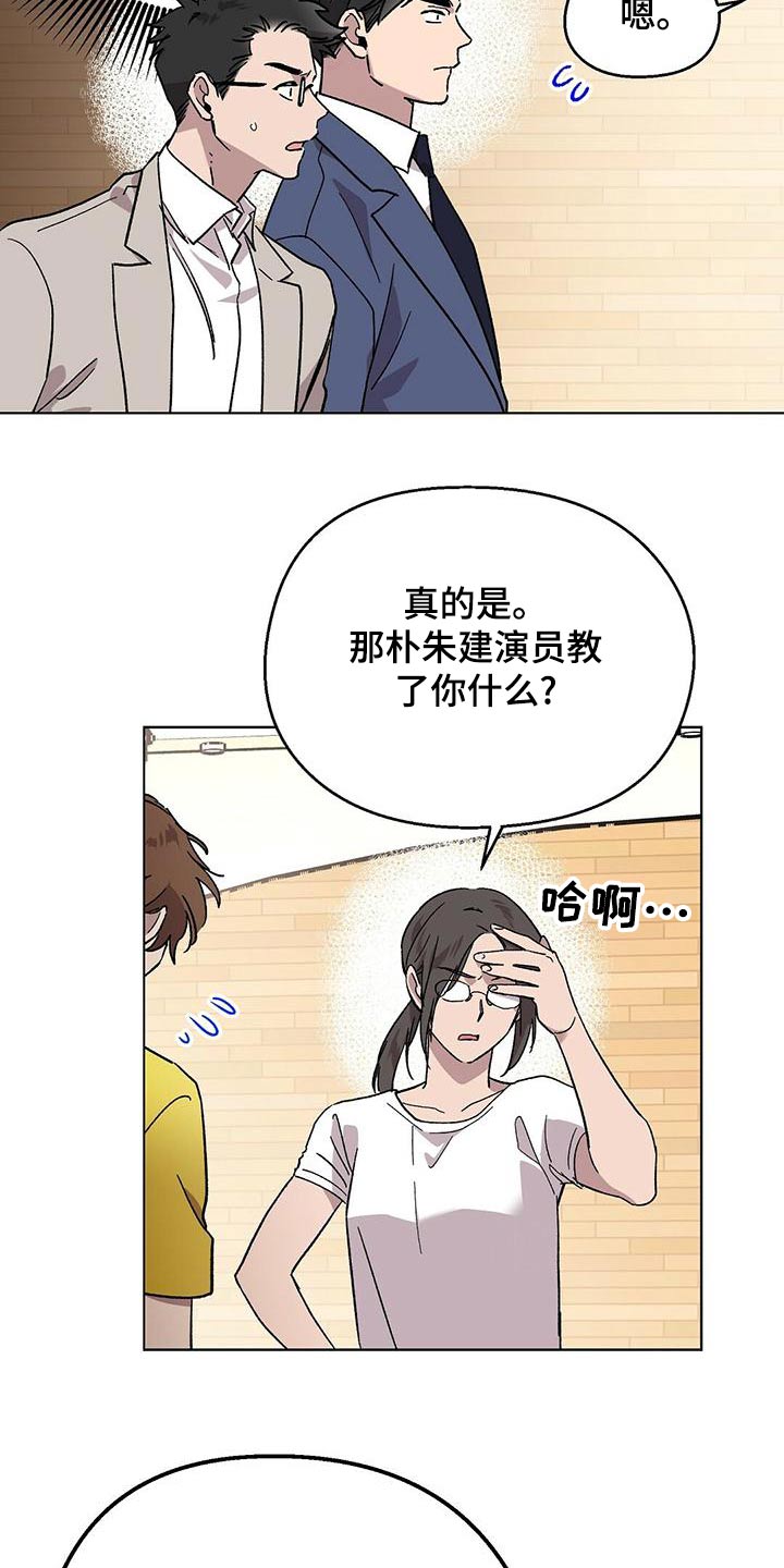 第38章：学习2