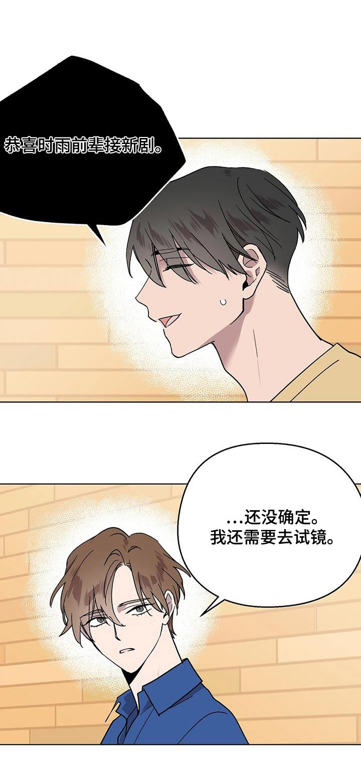 第52章：早点睡觉20