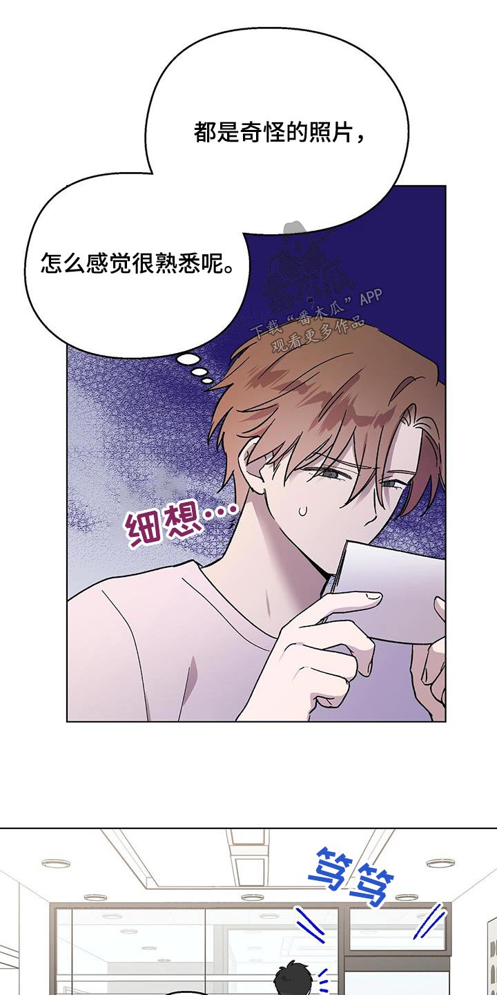 第57章：剧本18