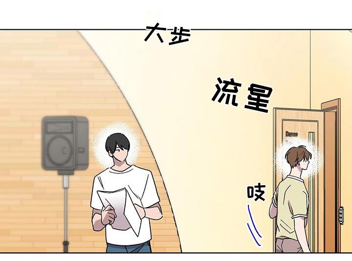第50章：角色8