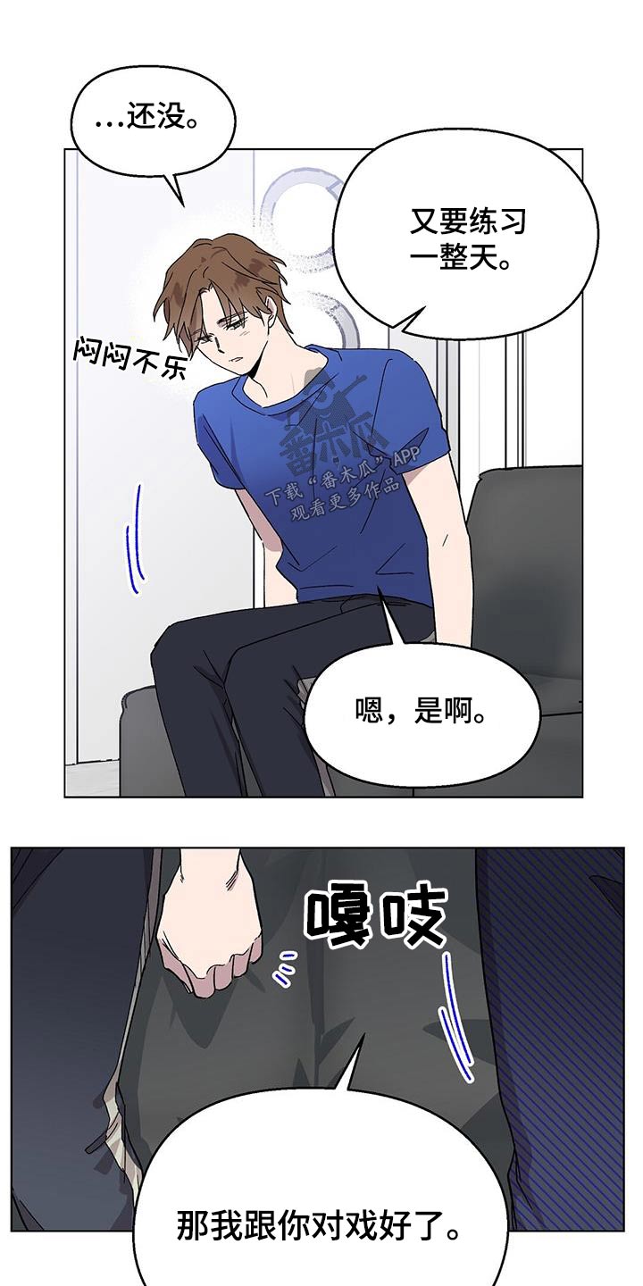 第55章：对戏20
