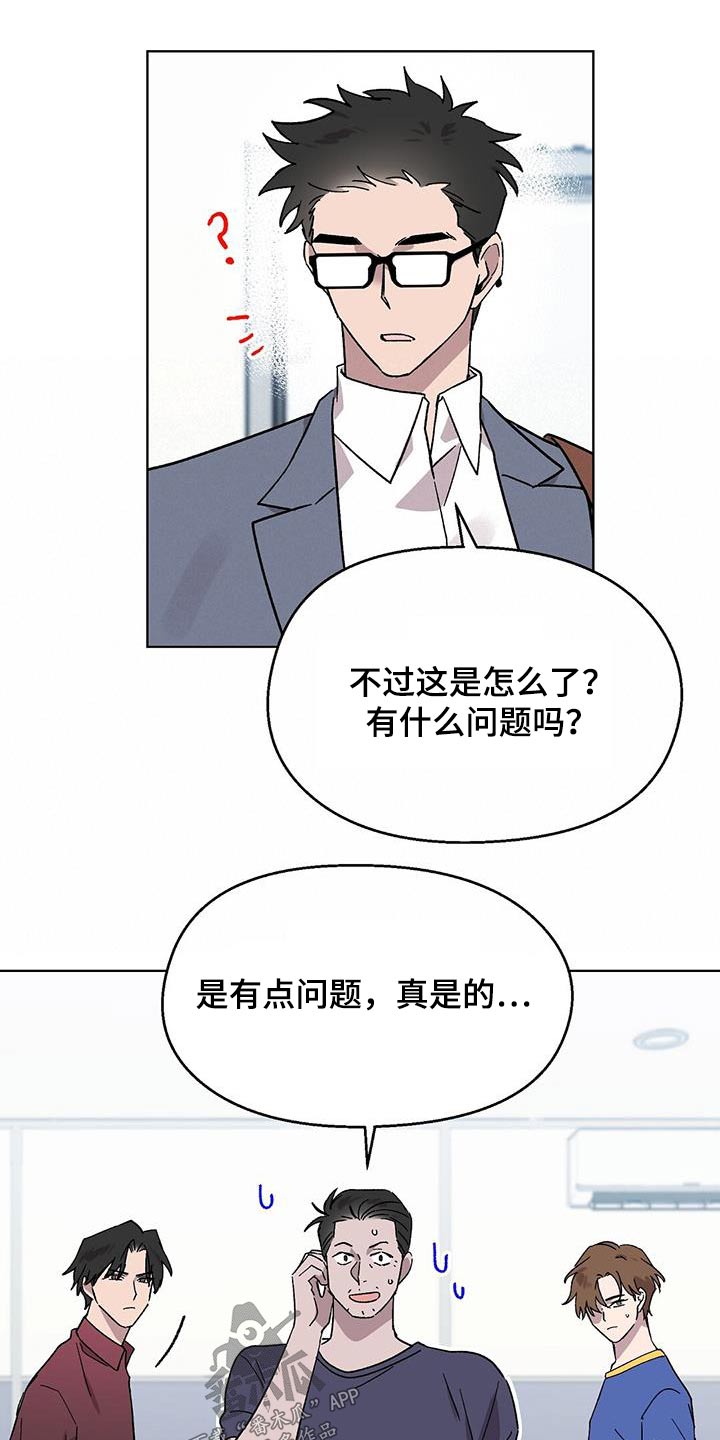 第45章：可恶8