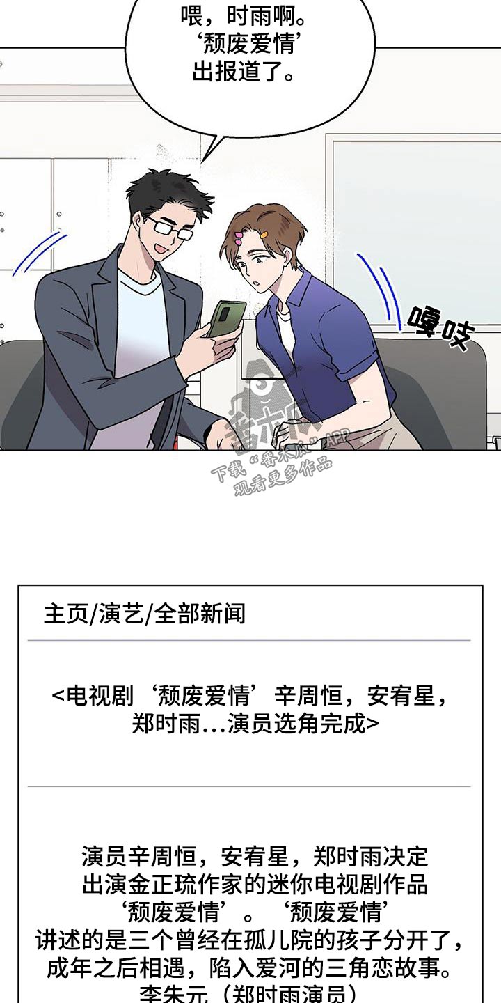 第58章：怎么办14