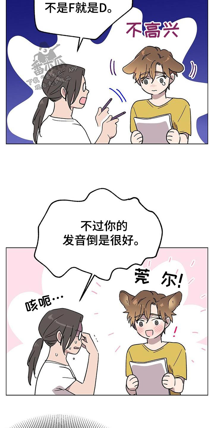 第37章：情景20