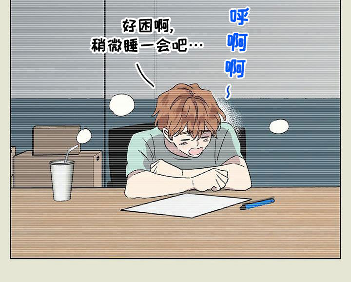 第33章：跟我签约吧5