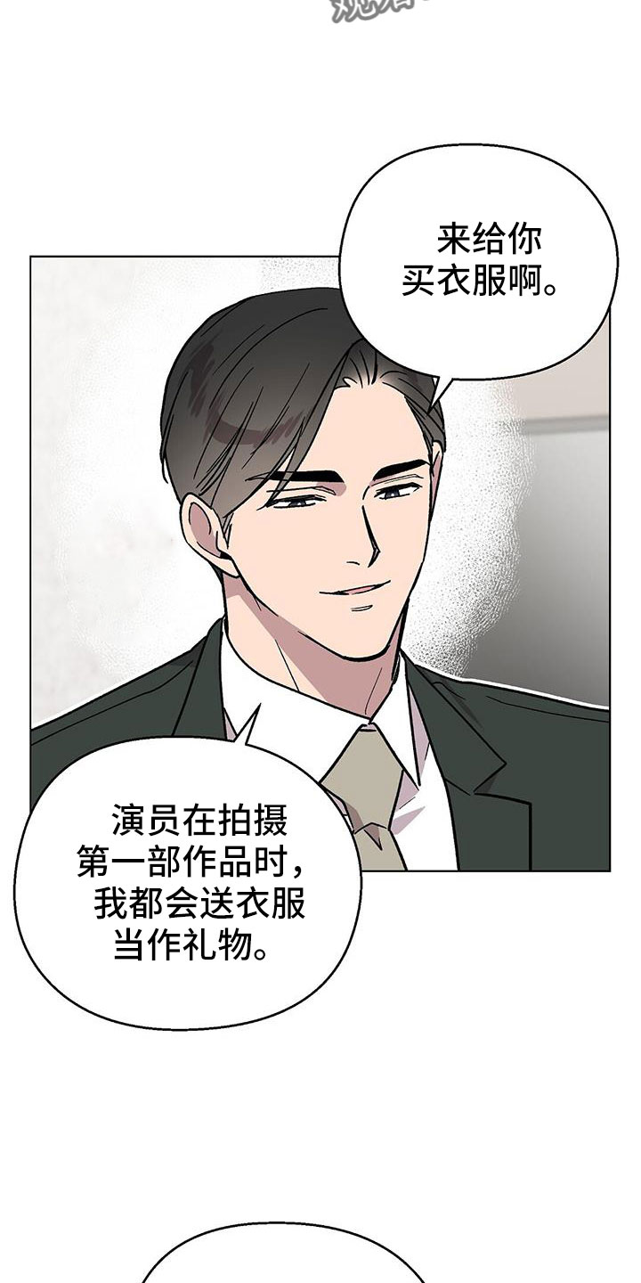 第64章：姐姐28