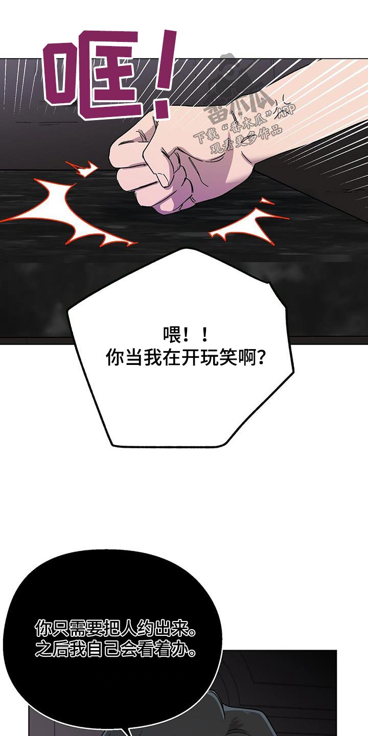 第59章：要求10