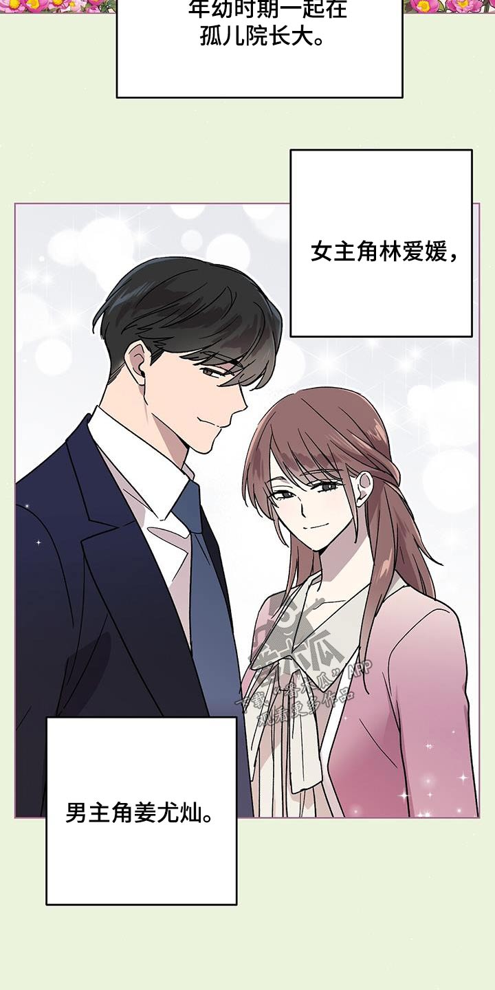 第58章：怎么办1
