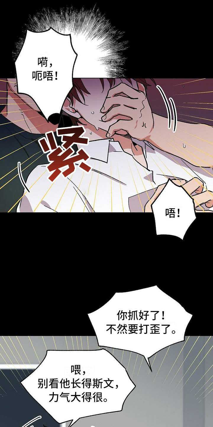 第1章：躲藏4