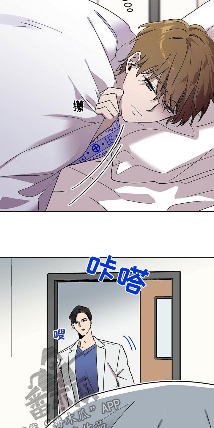 第32章：威胁4