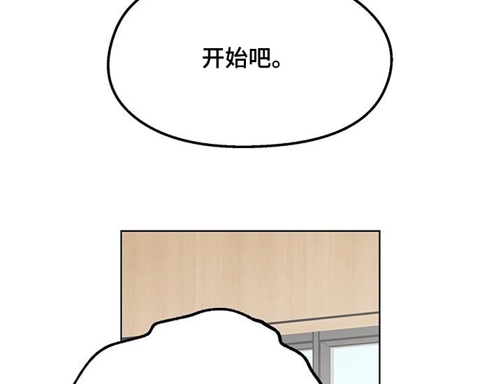 第57章：剧本8