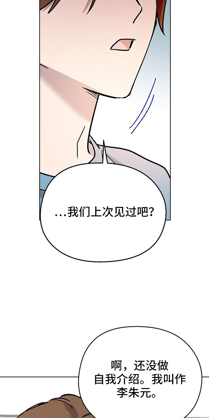 第65章：因为太喜欢21