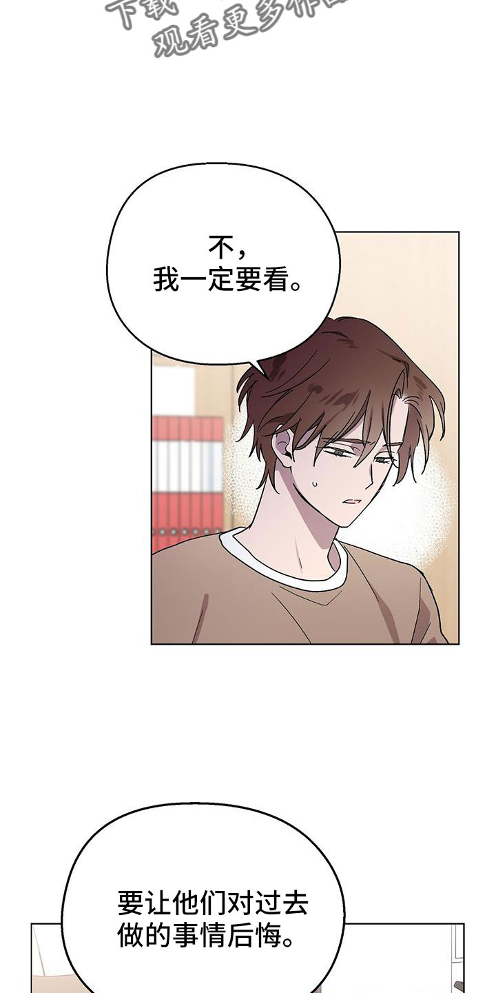 第64章：姐姐19