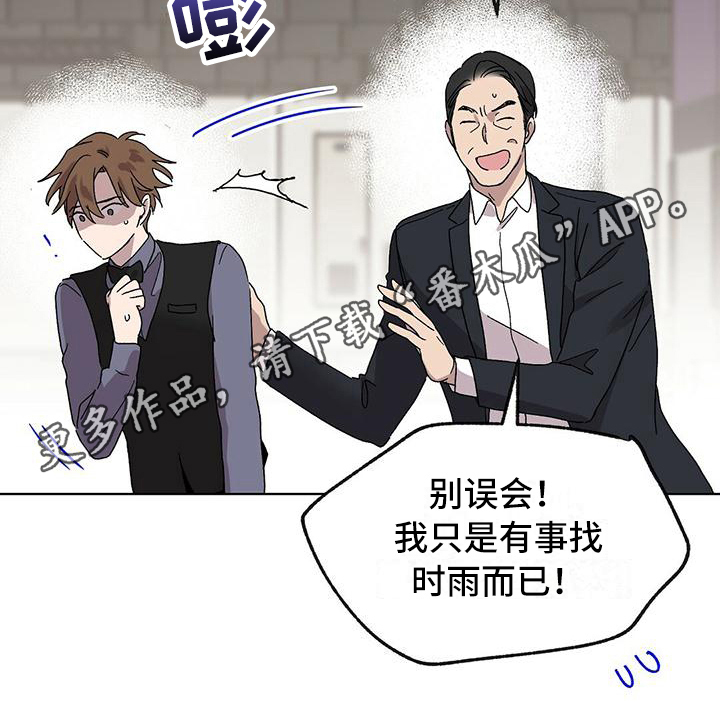 第7章：纠缠18