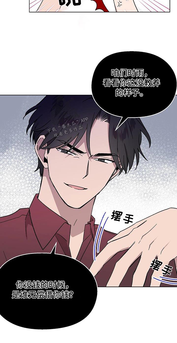 第44章：义务15