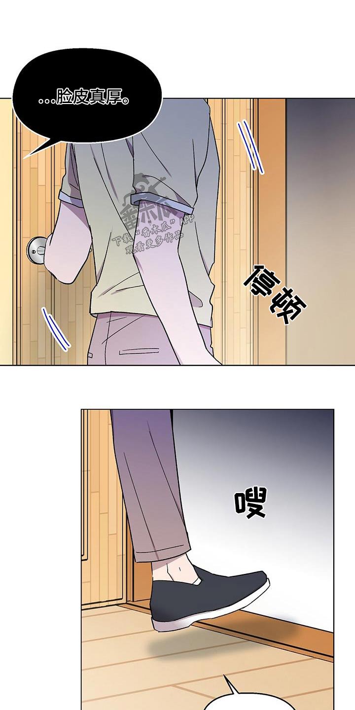 第50章：角色9