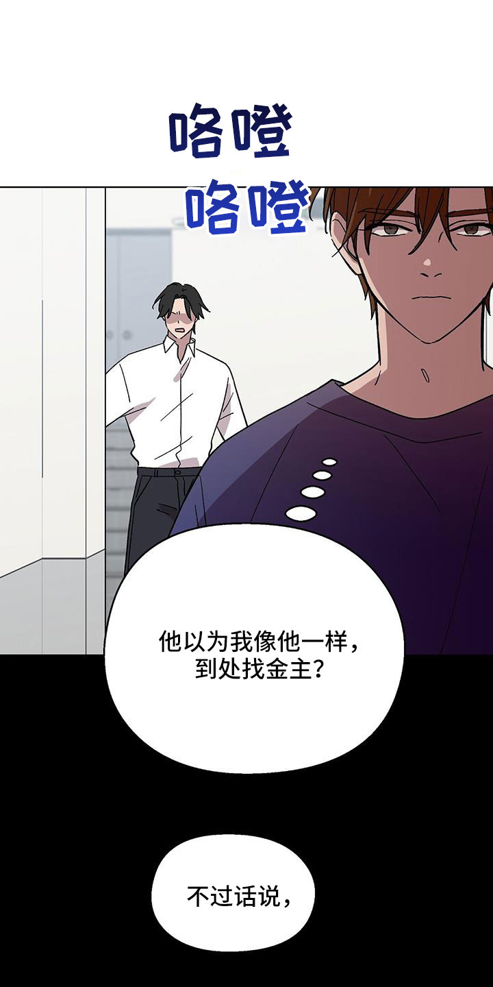 第69章：结婚10