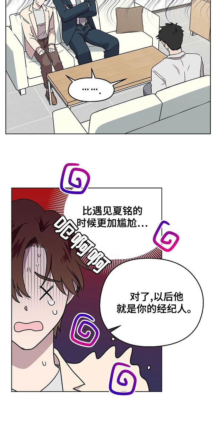 第35章：这都什么事啊16