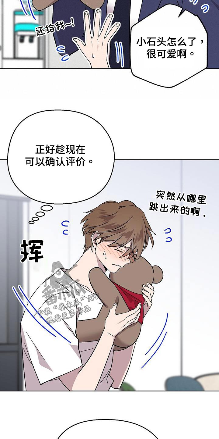 第48章：评价12