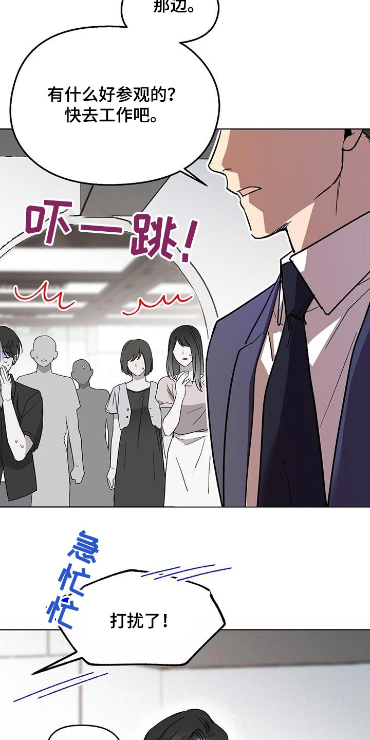 第54章：误会18