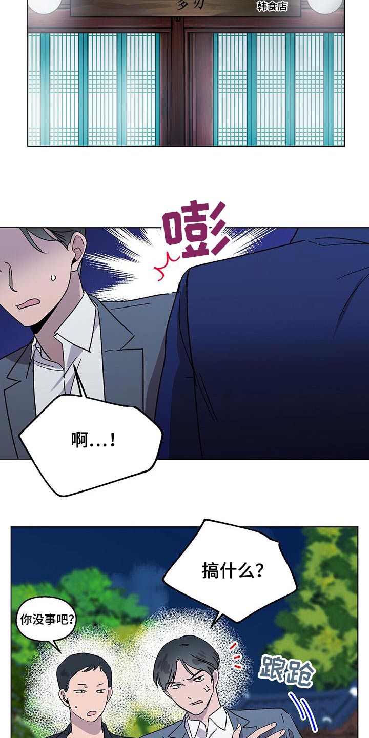 第41章：很久不见19