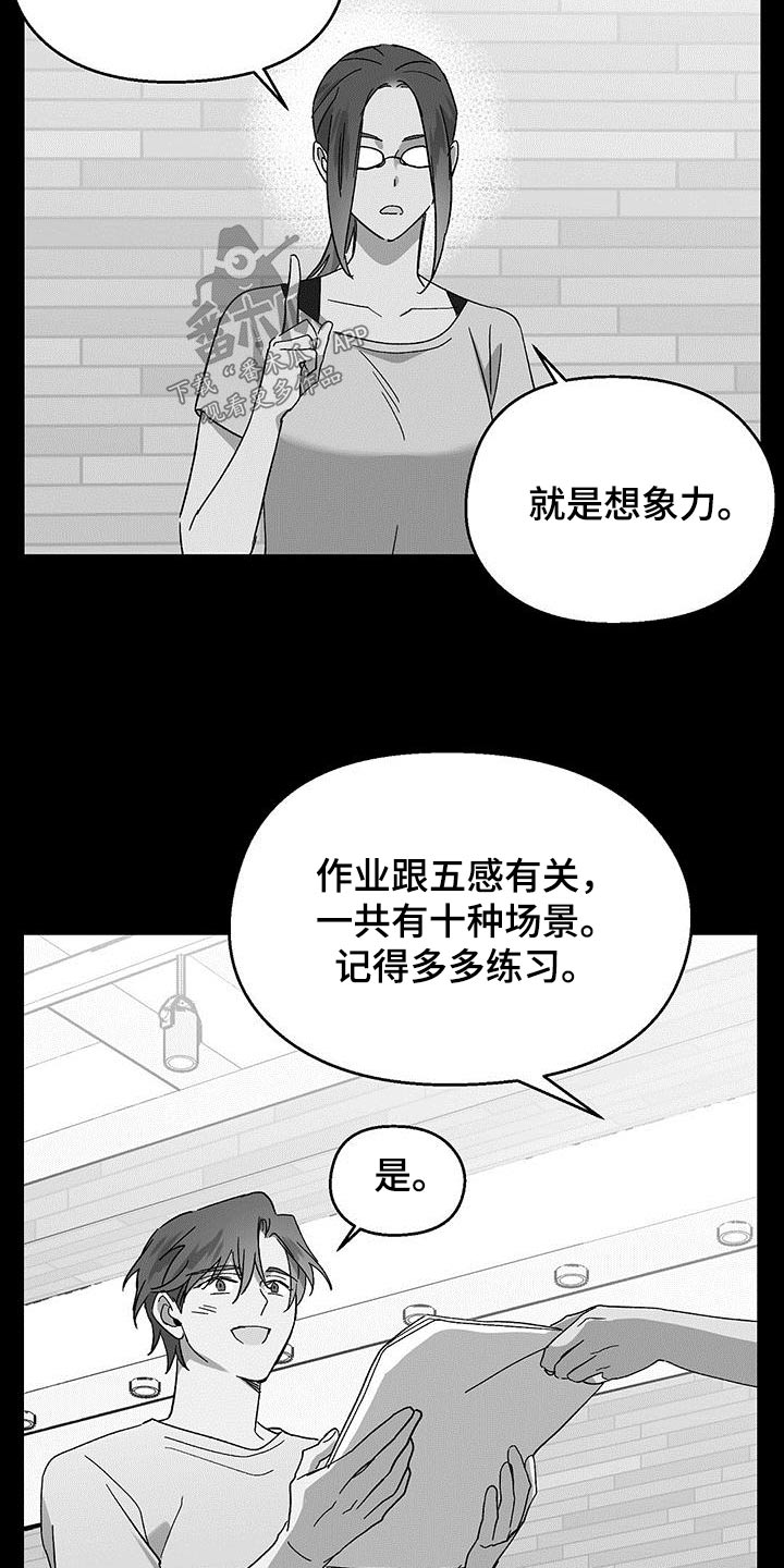 第41章：很久不见8