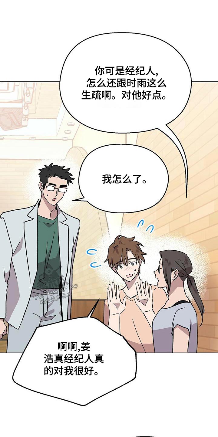 第38章：学习18