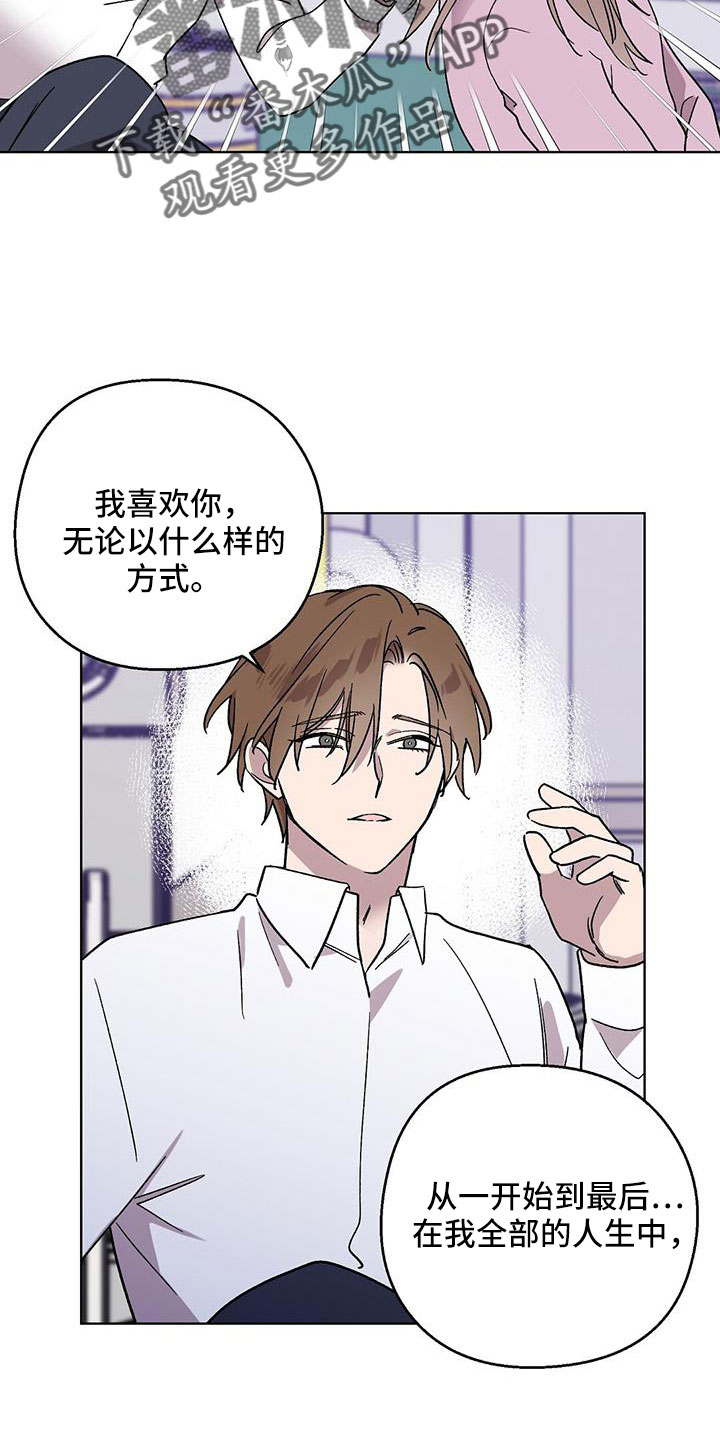 第71章：非常好3