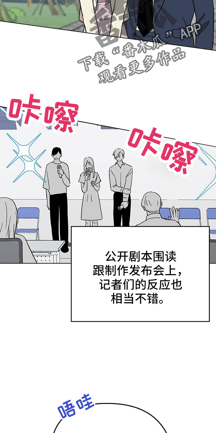 第66章：钞能力16