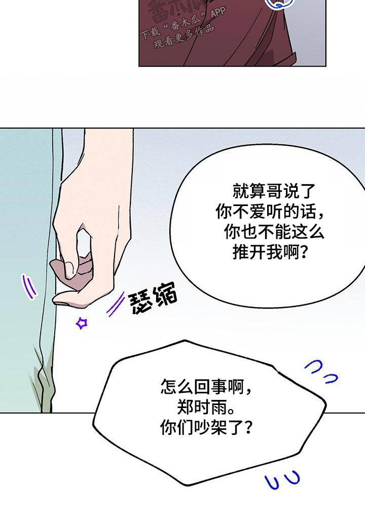 第45章：可恶1