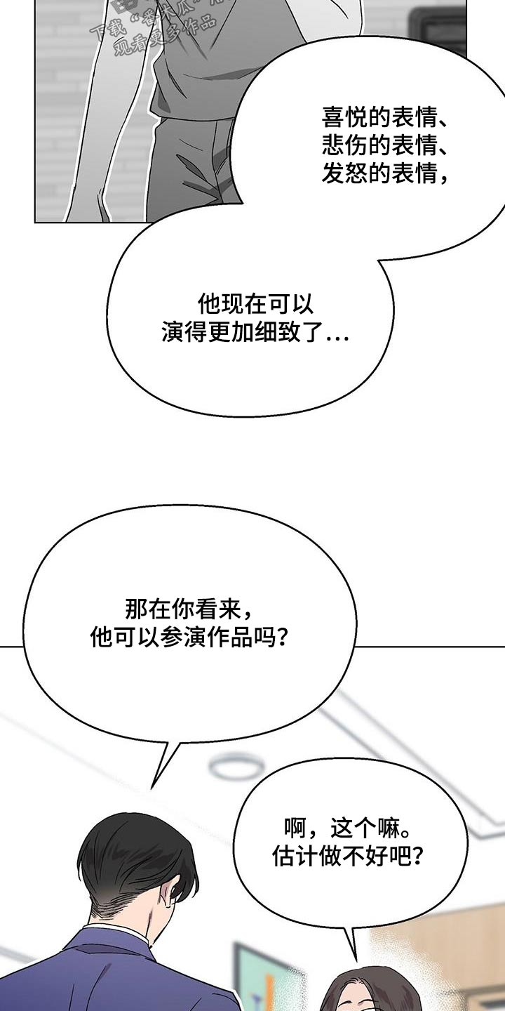 第49章：一起练习10
