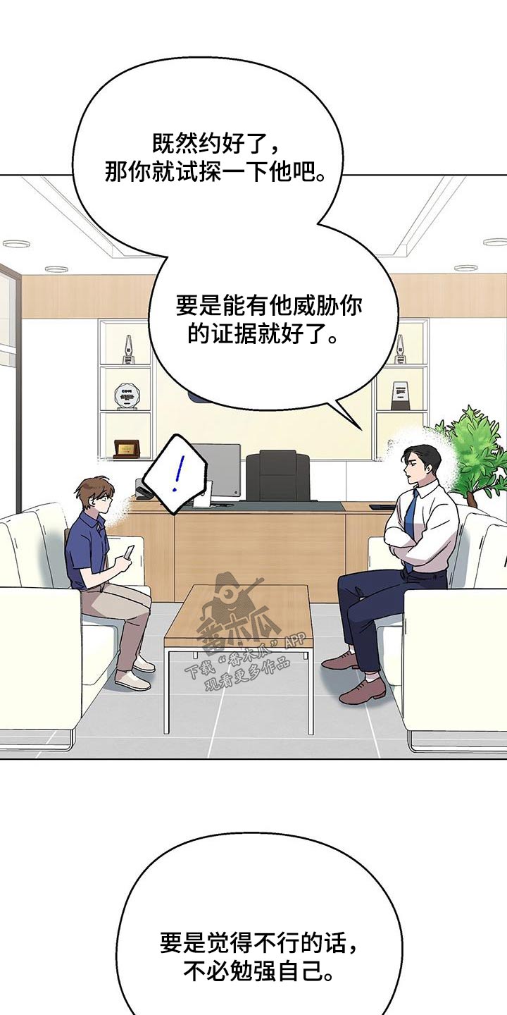 第60章：痛苦13