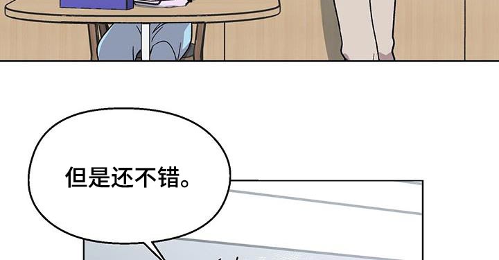 第58章：怎么办8